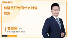 未簽合同遭中間商以質量為由拒付貨款，如何依法追索？——法律快車法律咨詢