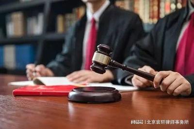 北京延慶律師法律咨詢 裁定書生效后多久可以申請強制執行？附財務預審建議