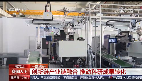 朝聞天下一線調研 哈工大儀器學院以科技創新驅動，賦能儀器儀表產業高質量發展