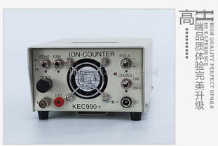 便攜式負離子檢測儀KEC990 科技賦能，精準感知空氣品質