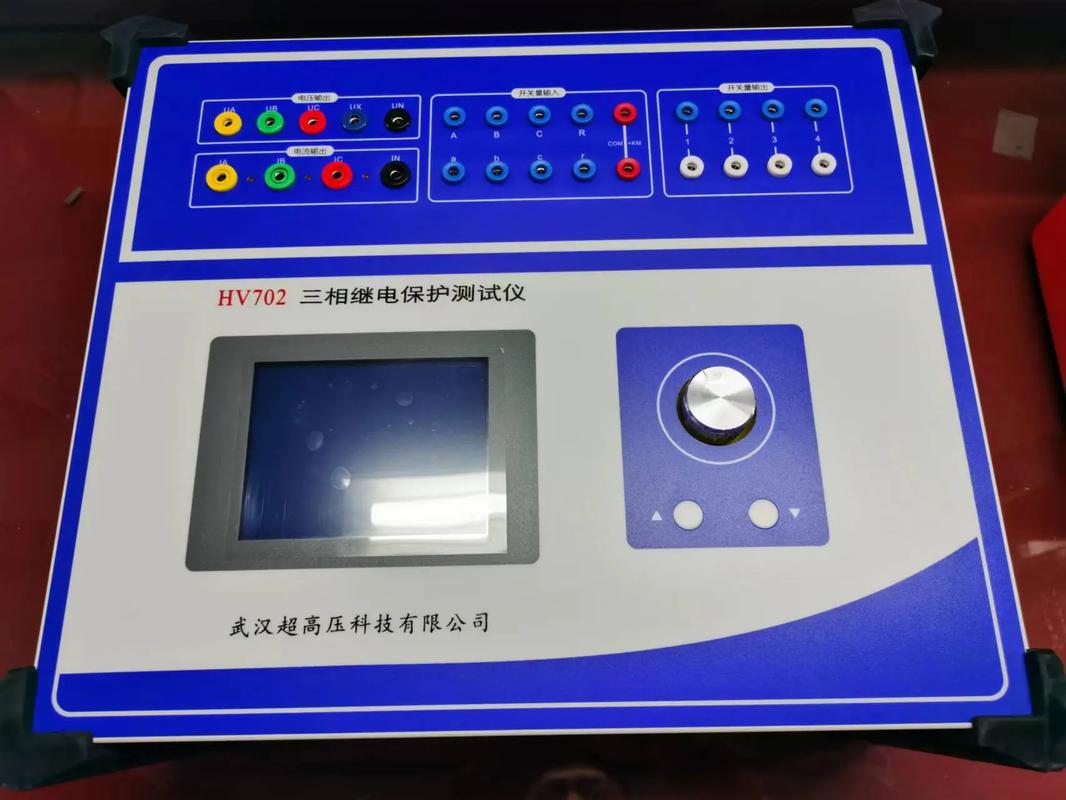 超高壓科技 電氣試驗設備制造的領航者